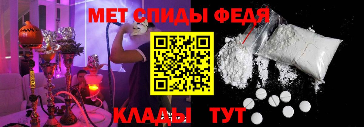 Алушта  АМФЕТАМИН  Вход с VPN  Amphetamine Розовый 