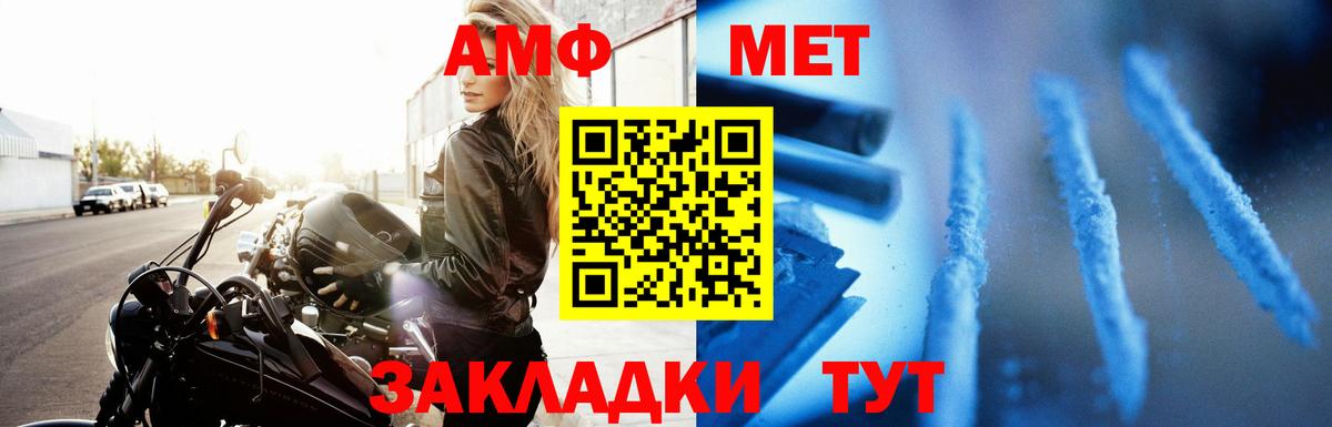 АМФ Premium Алушта