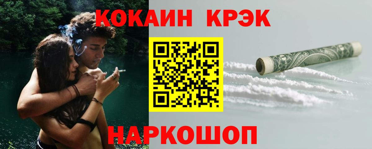 COCAIN Columbia  КОКАИН Columbia  Алушта  Вход с VPN 