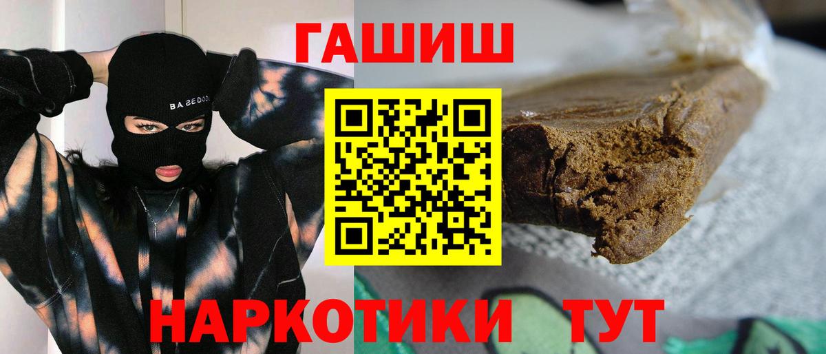 Гашиш AMNESIA HAZE Алушта