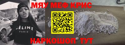 MESCALINE Лесосибирск
