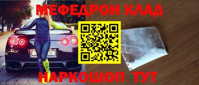 2c-b Ливны