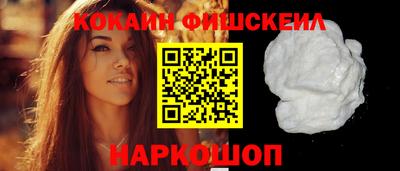 MESCALINE Лесосибирск