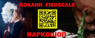 MESCALINE Лесосибирск