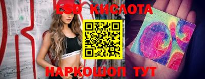 MESCALINE Лесосибирск