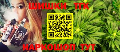 MESCALINE Лесосибирск