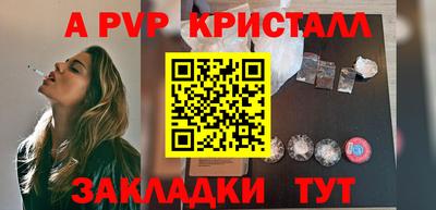 мефедрон мука Ликино-Дулёво