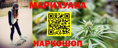 MESCALINE Лесосибирск