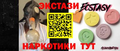 MESCALINE Лесосибирск
