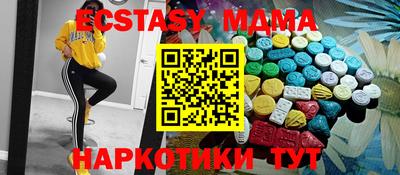 мефедрон мука Ликино-Дулёво
