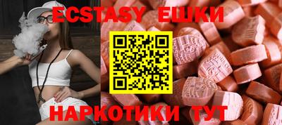 MESCALINE Лесосибирск