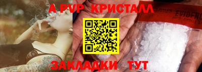 MESCALINE Лесосибирск