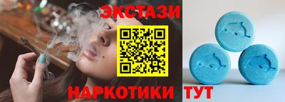 MESCALINE Лесосибирск
