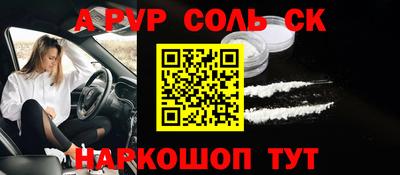 2c-b Ливны