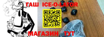 мефедрон мука Ликино-Дулёво