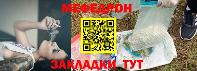 MESCALINE Лесосибирск