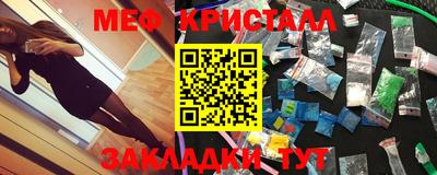 MESCALINE Лесосибирск