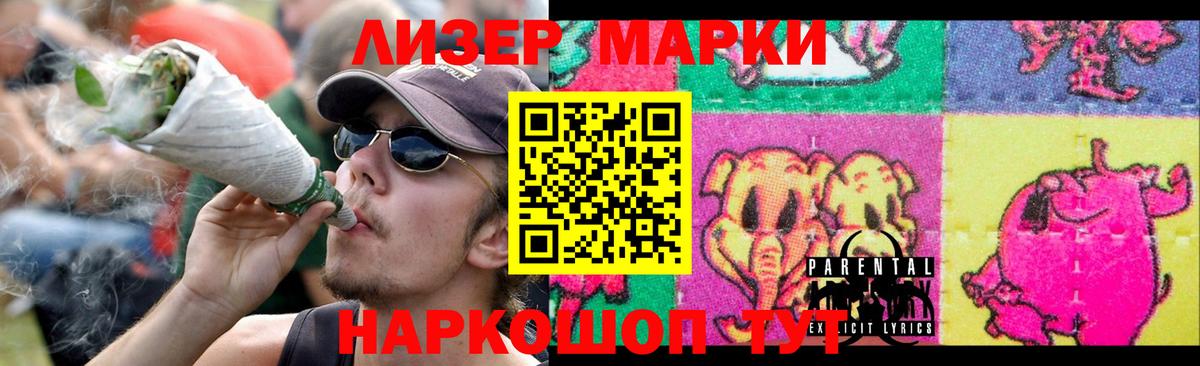 ЛСД экстази кислота  Лсд 25 экстази кислота  Вход с VPN  Алушта 