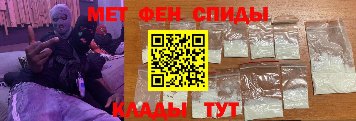 Метамфетамин витя Алушта
